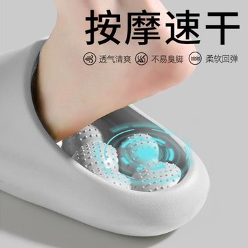 浴室涼拖鞋男士室內居家居eva洗澡防臭漏水踩屎感按摩防滑拖鞋女