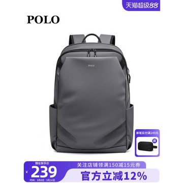 Polo電腦背包男雙肩包牛津布17寸大容量休閑簡約新款大學生書包