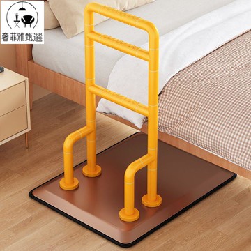 附發票 美瑞德床邊扶手  欄桿安全老人起身輔助助力家用床上老年人起床護欄