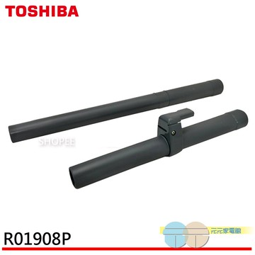 吸塵器配件Φ32mm 延長管R01908P TVC-1015、TVC-2215 適用