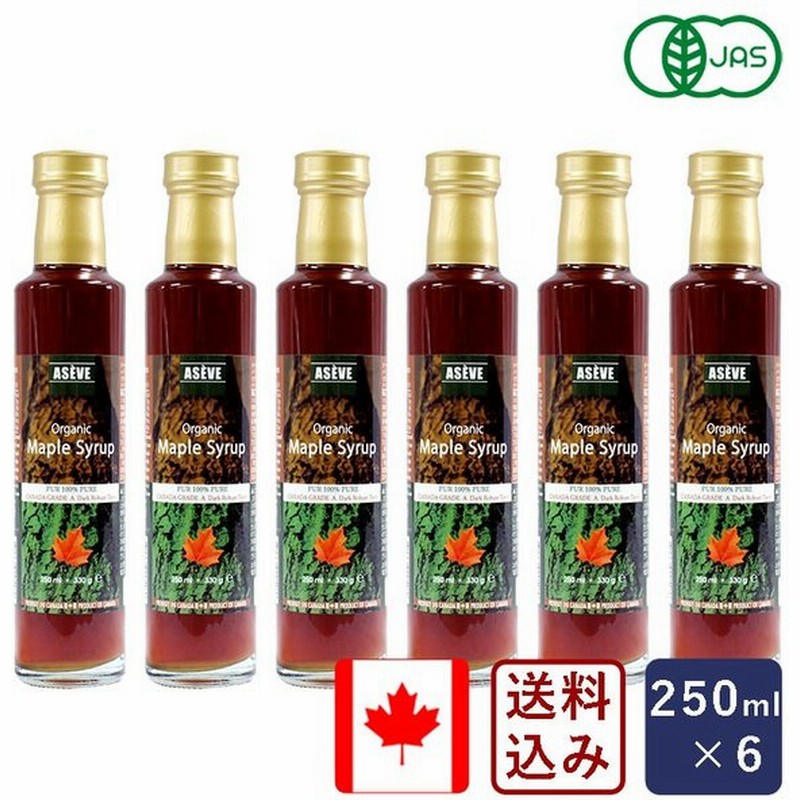 有機JAS オーガニックメープルシロップ ダーク/ロバストテイスト 250ml×6本セット 送料無料【沖縄は別途追加送料必要】 通販 LINEポイント最大0.5%GET | LINEショッピング 有機JAS オーガニックメープルシロップ ダーク/ロバストテイスト 250ml×6本セット 送料無料【沖縄は別途追加送料必要】 通販 LINEポイント最大0.5%GET | LINEショッピング