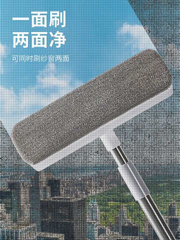 紗窗刷清洗擦玻璃神器多功能免拆洗高層窗戶清潔工具雙面刮水家用