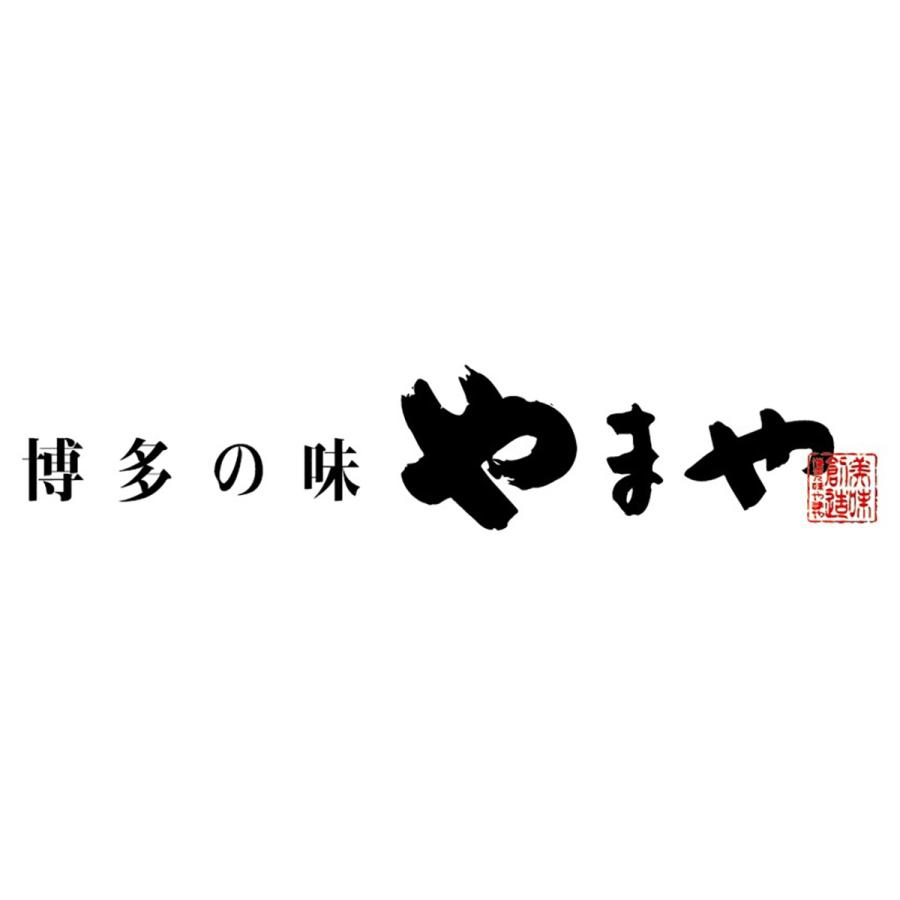 やまや 熟成無着色明太子徳用冷凍500g×2 6990-806 お中元・お歳暮・2023・贈り物・プレゼント・ギフト・海鮮・魚・お取り寄せグルメ・産地直送・人気