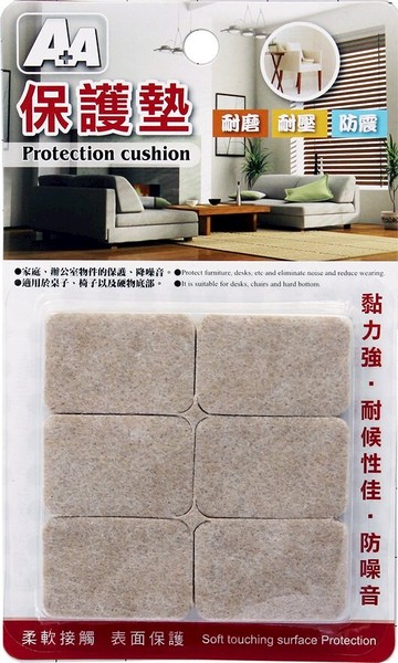 A+A 高密度 氈毛 家具保護墊 (G-13 G-14 G-15 G-16 G-17)【APP滿額下單10%點數(單一帳號最高5000點)】1/31止