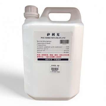 矽利光5L (5000ml) 居家清潔小幫手 地板清潔神器