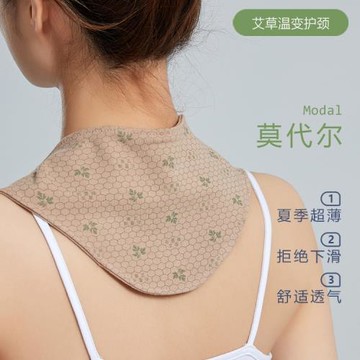 艾草石墨烯溫變護頸椎護脖小圍脖男女士空調房護頸帶保暖月子脖套