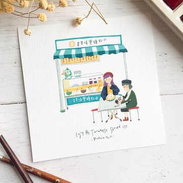 插畫明信片  /  台灣故事 - 吃挫冰【Meteorillst】
