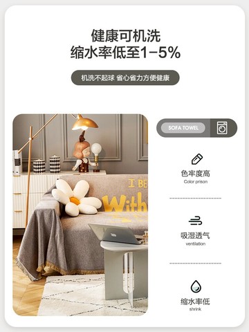 懶人沙發套罩防貓抓萬能全蓋沙發巾雪尼爾簡約ins風沙發墊防塵罩