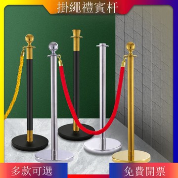 一米線禮賓欄桿隔離帶伸縮帶圍欄不銹鋼迎賓柱酒店警戒線排隊護欄[DD030110]