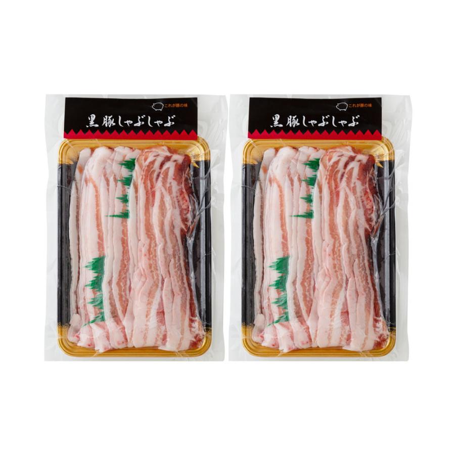 鹿児島県産黒豚使用 バラ肉しゃぶしゃぶ用スライス C  300g×2