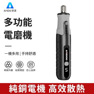 【AnDa 安達】珍珠打孔器  貝殼 核桃 翡翠 瑪瑙 小型雕刻機 電磨筆 電動玉石文玩擴孔開手串打眼神器核桃鑚孔機