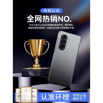 適用三星zfold7手機殼全包fold6防摔磨砂超薄Galaxy Z Fold5保護套w24新款漸變w23折疊屏外殼5G個性心系天下