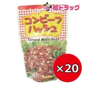 コンビーフハッシュ 140g×20個セット