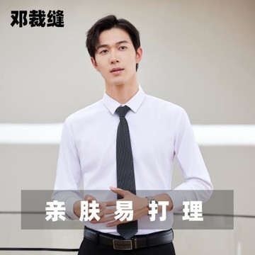 白色夏季長短袖襯衫男士免燙襯衣短袖商務職業正裝藍黑大碼工作服