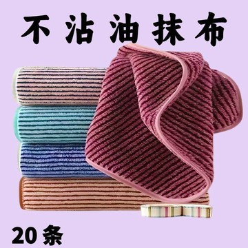 ⚡臺灣出貨⚡家用抹布不沾油不掉毛百潔布加厚洗碗布懶人廚房用抹布易清洗盤子