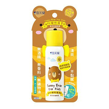 【雪芙蘭】防曬熊厲害寶貝防曬噴霧SPF50+ 50g  官方旗艦店