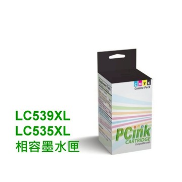Brother LC539XL LC535XL 相容墨水匣 DCP-J100／DCP-J105／MFC-J200