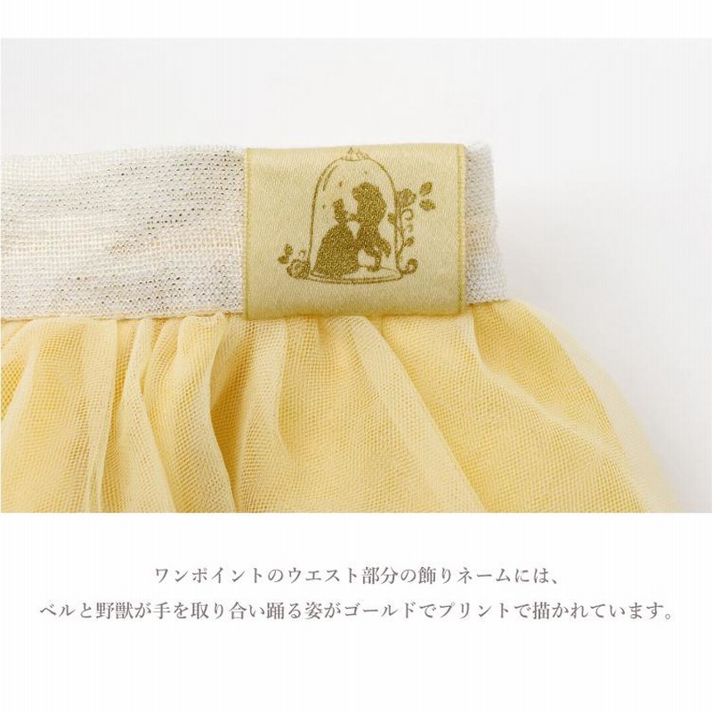 MARLMARL チュチュ　ディズニー　ラプンツェル 楽天市場】マールマール tutu チュチュ MARLMARL お祝い 出産