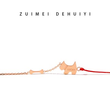 幸運狗狗紅繩手鏈女生簡約ins小眾設計冷淡風高級感本命年手飾品