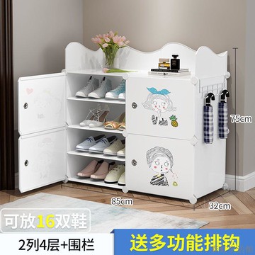 簡易鞋柜家用放門口經濟型室內收納神器防塵大容量多層窄小鞋架子