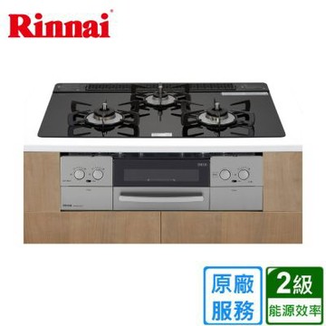 林內爐連烤感溫玻璃三口爐 LiSSe如意烤RB71W23L1R5-STW-TR〈基本安裝〉