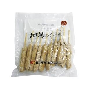 冷凍食品 合鴨つくね串 約35g×10本入