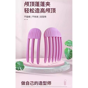 今天買明天到】美妝風塑梳高顱頂神器頭髮蓬鬆器髮根定型懶人頭髮造型梳3齒6齒梳 OJ7