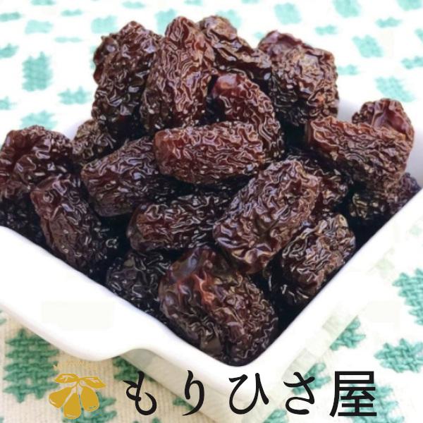 もりひさ屋 輝紫なつめ 500g 無農薬 無添加 蒸しナツメ 黒棗 漢方 薬膳 葉酸 カリウム 保存に便利なチャック付き袋 棗 キシナツメ きしなつめ 送料無料