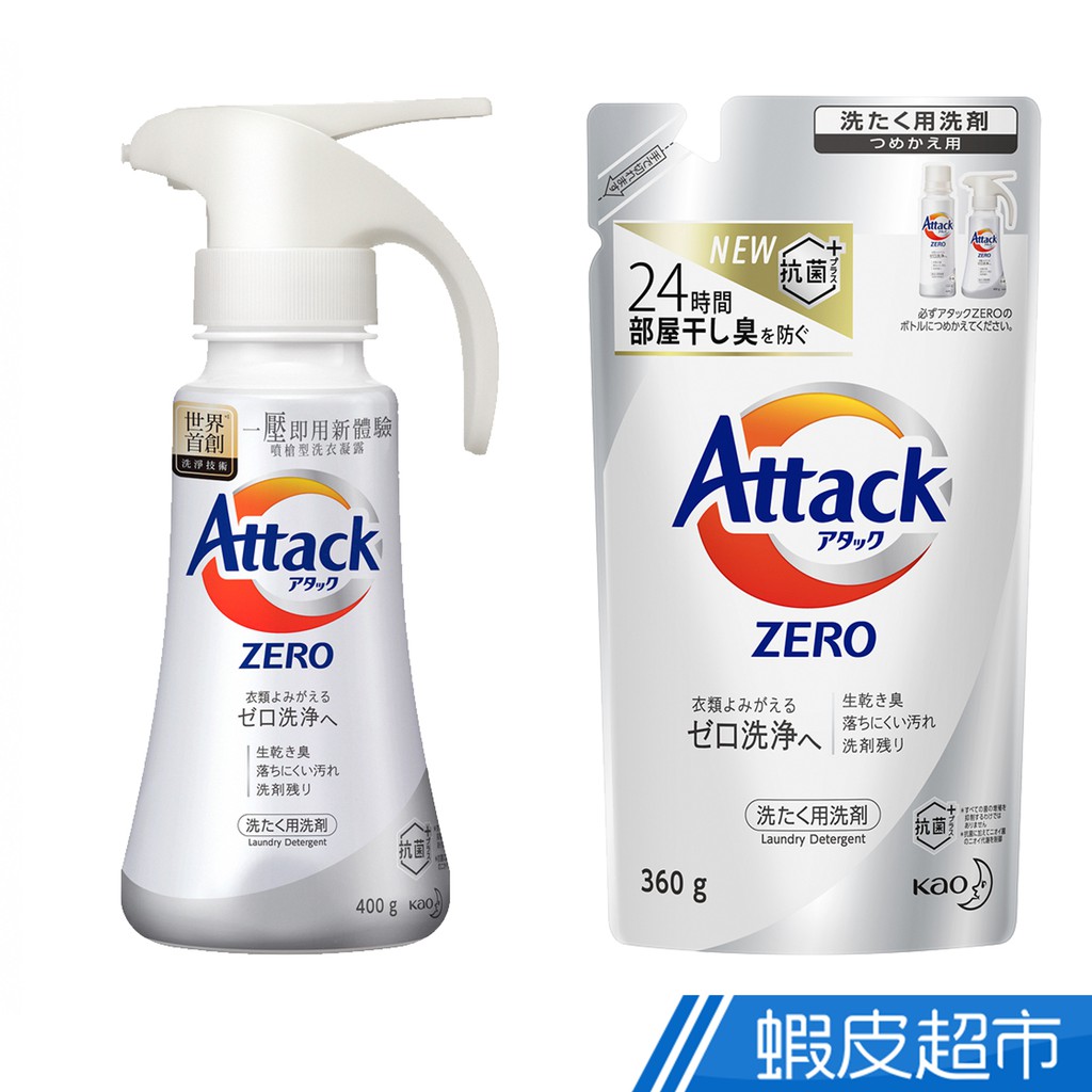 市場 アタックZERO 抗菌+プラス 400g 8袋 1本 つめかえ360g