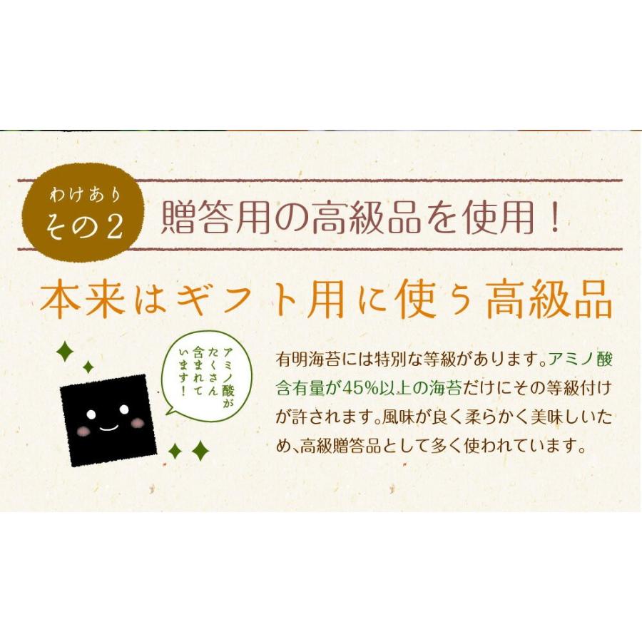 海苔 訳あり プレミアム有明産高級焼海苔 20枚 メール便 送料無料 ポイント消化 おにぎらず 焼きのり おにぎり 一番摘み 初摘み 葉酸 タウリン お取り寄せグルメ