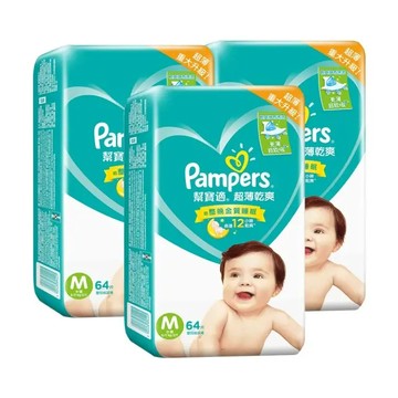 【出清品】13_-ds-箱裝-pampers-幫寶適原廠公司貨-超薄乾爽-黏貼型尿布-m-6-11kg-