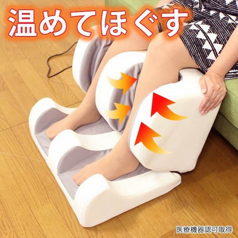 ふくらはぎマッサージ器 足 マッサージ器 ふくらはぎ用 足マッサージ機 ヒーター付 フットマッサージャー 足もみ フットマッサージ むくみ Ms 通販 Lineポイント最大0 5 Get Lineショッピング