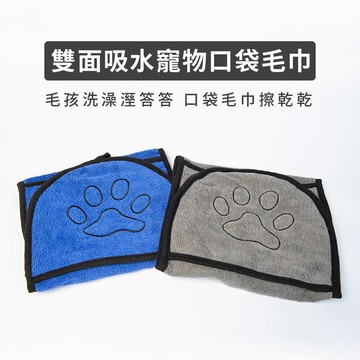 【萌寵星球】廠家直銷新款寵物吸水毛巾洗澡巾狗狗猫咪手套式浴巾寵物用品