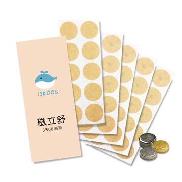 i3KOOS磁立舒-旅行小夥伴磁力貼組