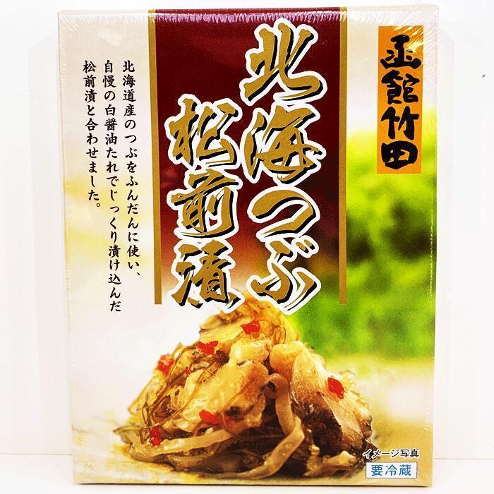 竹田食品　北海つぶ松前漬