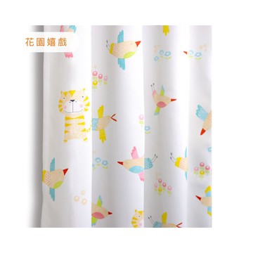 HOME 【 Desyne】台灣製花園嬉戲手工兒童遮光窗簾打孔147x240