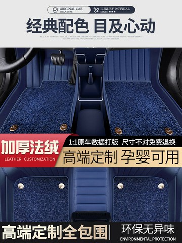 優購生活 2022新款汽車腳墊全包圍專用車墊半包地毯式絲圈車內腳踏墊易清洗汽車腳墊 立體腳踏墊 汽車腳踏墊 椅腳墊 車用腳墊