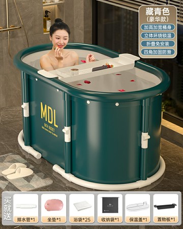 泡澡桶大人可折疊浴缸家用加大浸浴盆全身成人洗澡一秒免安裝/泡澡桶/泡澡盆/洗澡盆/沐浴盆/浴室盆/淋浴盆