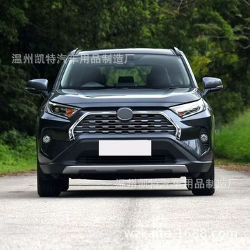適用于2020年款RAV4改裝下中網亮條2019款RAV4飾裝飾條前杠防擦條