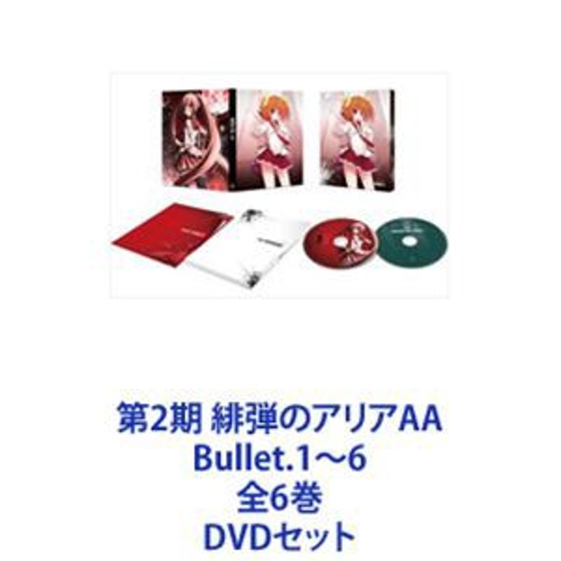 緋弾のアリア Bullet.2 よし 釘宮理恵