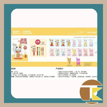 【115.1月預購】祈福招財貓 簽簡系列 盲盒 盒玩 盲抽 收藏 娛樂 一中盒16入 愛蛋客