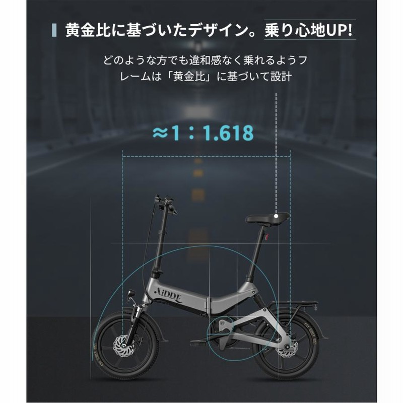 型式認定済☆長距離走行可能] 電動アシ電動自転車16インチ 型式