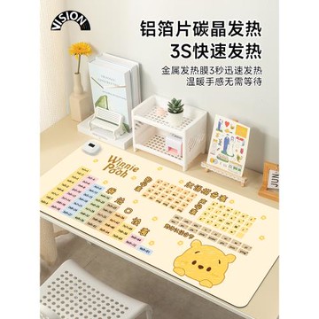 卡通熊兒童學習加熱鼠標墊超大發熱暖桌墊辦公室墊子桌面電腦鍵盤電熱板暖手桌墊