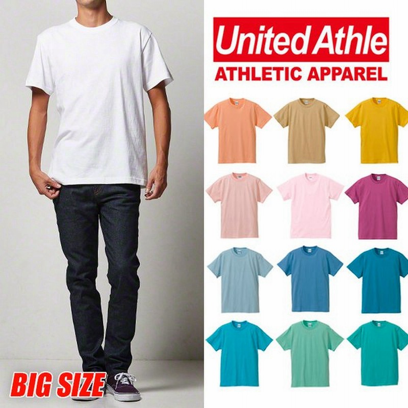 2xl 3xl United Athle ｔシャツ 無地tシャツ ヘビーウェイト メンズ レディース 無地 半袖tシャツ 男女兼用 おしゃれ 通販 Lineポイント最大0 5 Get Lineショッピング