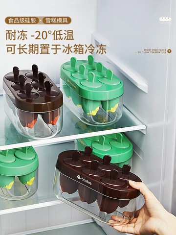 硅膠雪糕模具家用自制食品級兒童冰淇淋模型冰棒冰棍冰塊制作磨具