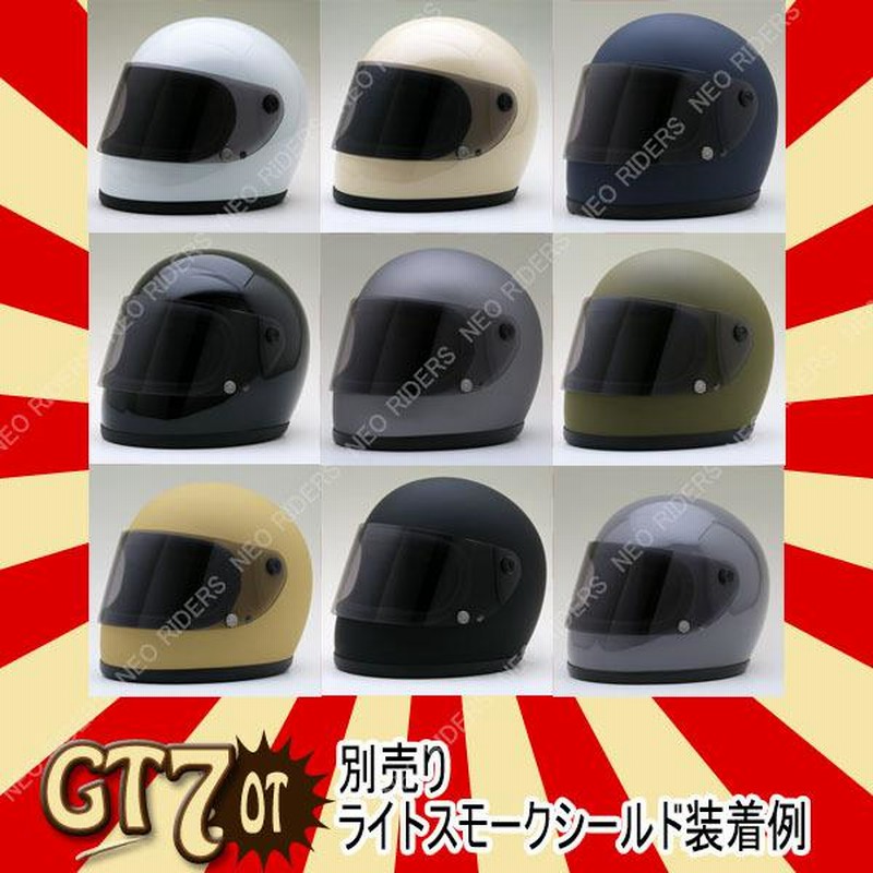 ネオライダース XL/XXL入荷 バイク ヘルメット レビュー投稿で