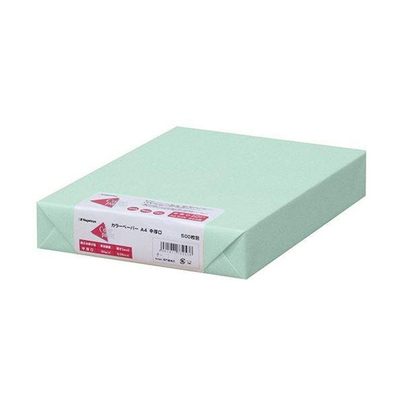 まとめ） 長門屋商店 Color Paper A4 中厚口 浅黄 ナ-3211 1冊（100枚）