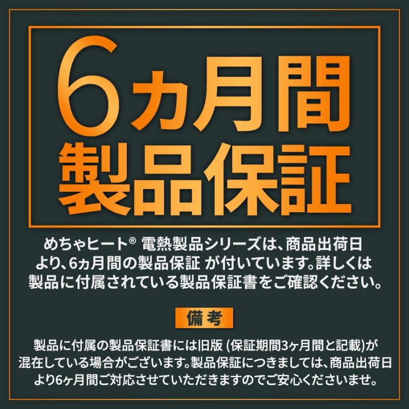 電熱グローブ バイク レディース 防水 防寒 寒さ対策 めちゃヒート スマホ操作 バッテリー 充電器付 | LINEブランドカタログ