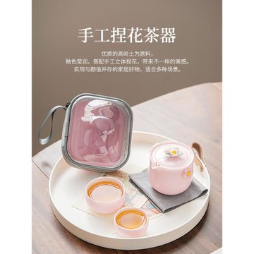 唐豐女士精致茶具一人戶外旅行單人泡茶一壺一杯可愛快客杯小清新