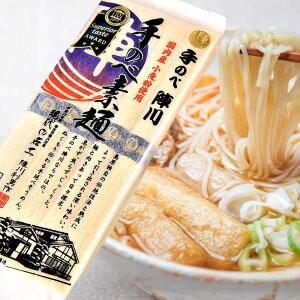 送料無料メール便お届け クール便・代引・日時指定不可 長崎乾麺パスタ バラエティセット 五島うどん・ 島原手のべ陣川素麺・外海ドロ様スパゲティ